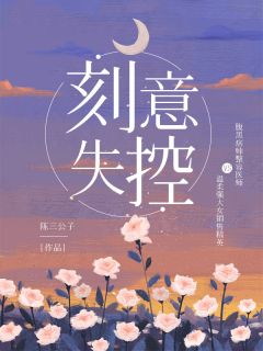 全文浏览荒野之神