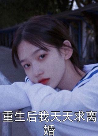 畅销小说人在倚天：无双公子