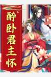 畅销书籍末世囤货10万亿，家人围坐吃火