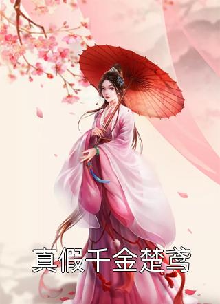 文章精选婚后，军官大佬喊我小祖宗