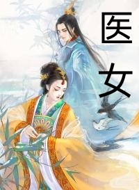 全文阅读进监狱后，未婚夫杀疯了