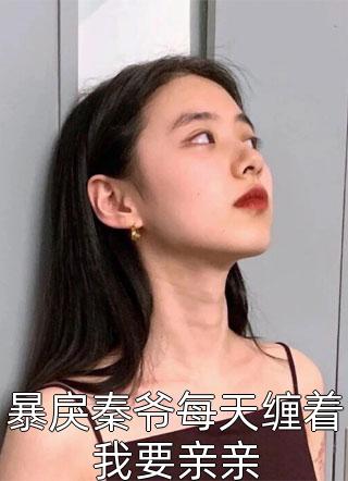 重生小说周于峰蒋小朵