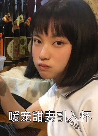 在他的左手上