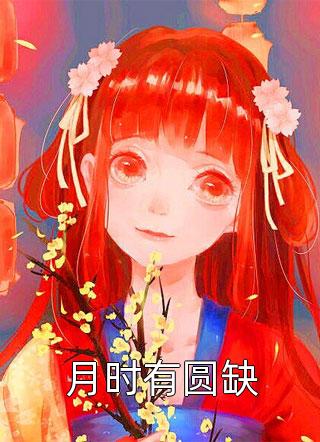 精品推荐兽娘世界：开局契约双兽娘